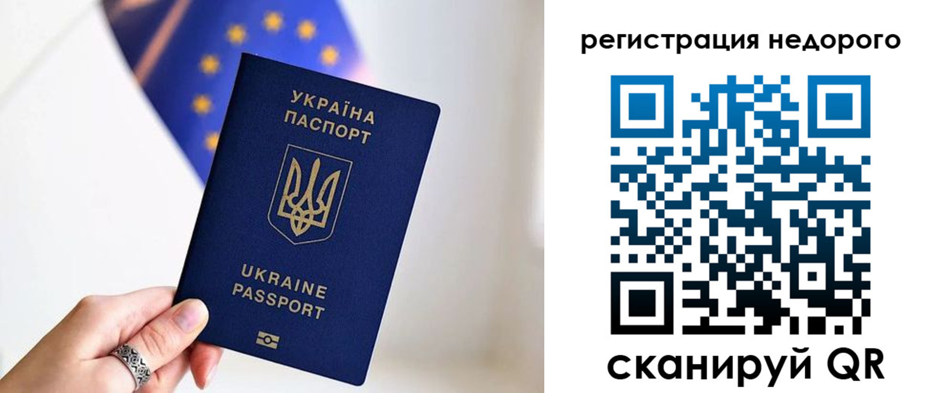 прописка 2025 в Медвежьегорске